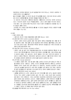 [성심리학] 원나잇스탠드, 섹스파트너, 혼외정사, 스와핑, 그룹섹스-9