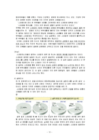 [성심리학] 원나잇스탠드, 섹스파트너, 혼외정사, 스와핑, 그룹섹스-13