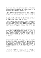 영화 아마데우스 의상, 무대장치, 조명 비평-3