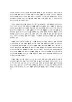 영화 아마데우스 의상, 무대장치, 조명 비평-4