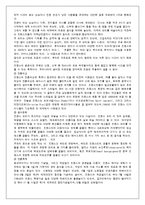 [국제매너] 프랑스의 매너 및 문화-13