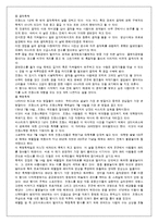 [국제매너] 프랑스의 매너 및 문화-14