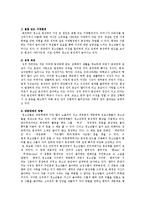 [청소년문화] 청소년 동성애-3