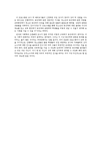 [청소년문화] 청소년 동성애-11
