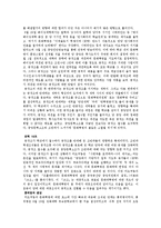 [중국현대사] 문화대혁명-4