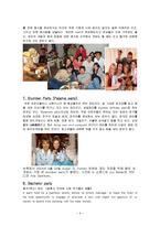 [미국문화] 미국의 파티-6