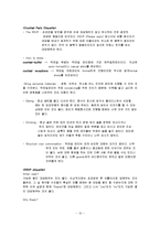[미국문화] 미국의 파티-12