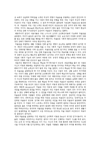 [이상심리학] 우울증의 사례 연구 -디 아워스 & 여인의 향기를 통하여-6