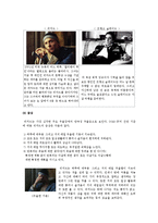 [이상심리학] 우울증의 사례 연구 -디 아워스 & 여인의 향기를 통하여-10