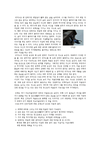[이상심리학] 우울증의 사례 연구 -디 아워스 & 여인의 향기를 통하여-11