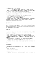 [성심리학] 성기능 장애-13