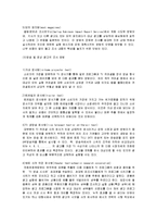 [광고관리] 양적, 질적 조사방법-18