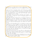 숙명 리더십 프로그램 및 과정 소개-13