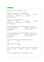 숙명 리더십 프로그램 및 과정 소개-14