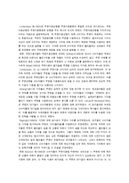 [미디어 조사 방법론] 가격 할인쿠폰의 사용현황-5
