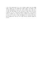 [미디어 조사 방법론] 가격 할인쿠폰의 사용현황-13