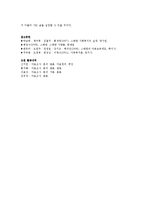 스웨덴 가족복지제도-12