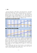 [정책분석] 교통법규 위반 차량 `신고보상금 제도`-3