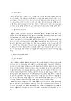 [축제] 불가리아 축제-6