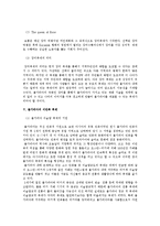 [축제] 불가리아 축제-7