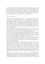 [축제] 불가리아 축제-8