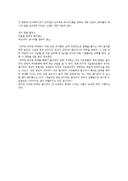 [축제] 불가리아 축제-9