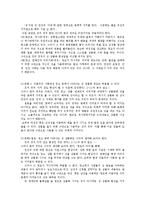 [성상품화] 성 상품화에 대한 윤리적 접근-7