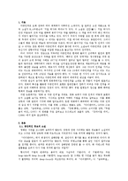 영화 속 다중 인격의 이해-3