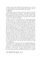 영화 속 다중 인격의 이해-4