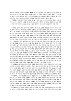 영화 속 다중 인격의 이해-5
