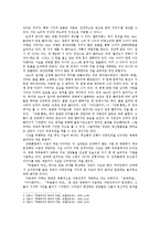 영화 속 다중 인격의 이해-6
