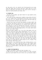 영화 속 다중 인격의 이해-7