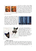 [성문화] 성적소구광고-4