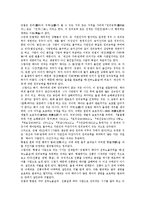 [결혼학] 낙태 레포트-7