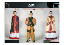 한국의 전통색 레포트-7