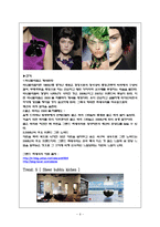[패션] 2008 봄, 여름 유행 예상 아이템-9