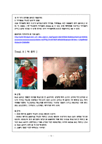 [패션] 2008 봄, 여름 유행 예상 아이템-13