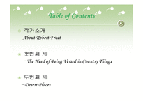 Robert frost(로버트 프로스트)-2