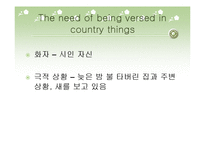 Robert frost(로버트 프로스트)-6