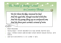 Robert frost(로버트 프로스트)-11