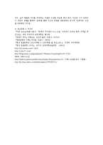 아베코보의 `모래의 여자`-8