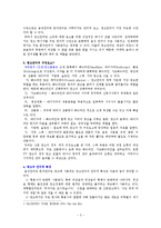 [국어정서법] 광고언어-3