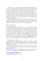 [국어정서법] 광고언어-10