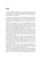 [국어정서법] 광고언어-16