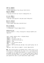 [전통시가] 이백의 삶과 문학 -이백은 왜 술을 좋아했는가-5