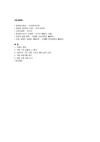 [전통시가] 이백의 삶과 문학 -이백은 왜 술을 좋아했는가-8