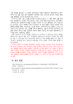버지니아 울프(Virginia Woolf) `자기만의 방`-8