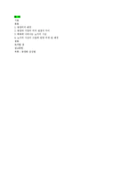 노자와 현대사회-8