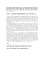 [암과 과학] 드라마 소재로서의 암환자-5