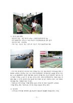 [양식경영론] 기장 미역양식-4